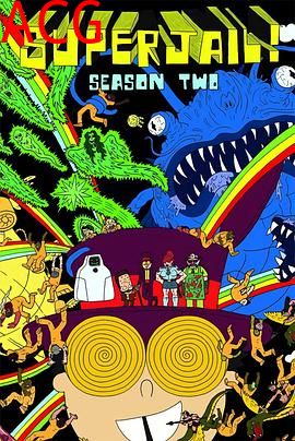 暴力监狱第二季