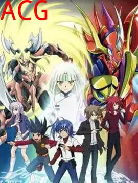 卡片战斗先导者 亚洲巡回赛篇