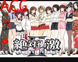 绝对冲击～PLATONIC HEART～