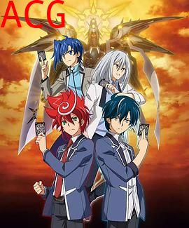 卡片战斗先导者 GZ