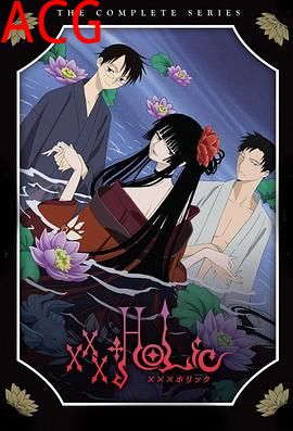 四月一日灵异事件簿