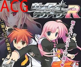 黑白双翼Survive第二季