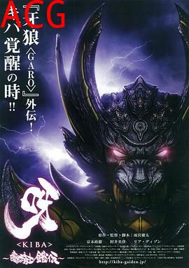 呀：暗黑骑士铠传