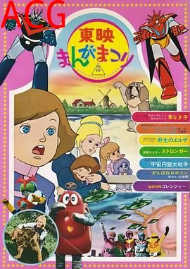 剧场版 秘密战队五连者