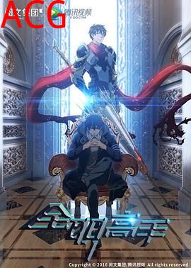 全职高手第一季