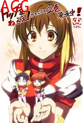 飞跃巅峰！科学讲座