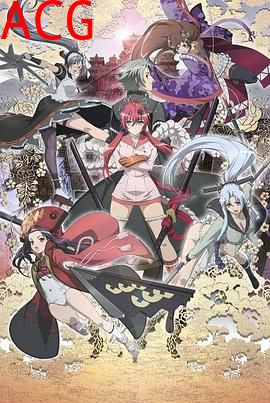 百花缭乱武士少女