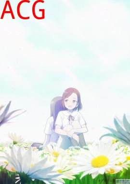 致命学园爱丽丝