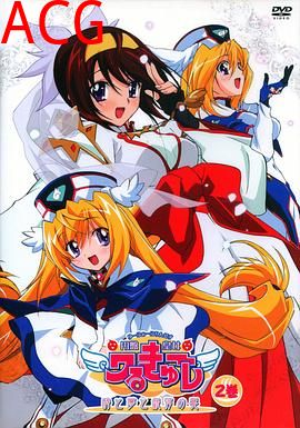 圆盘皇女 时空与梦与银河之宴