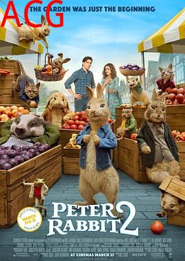 比得兔2：逃跑计划