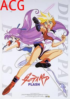 银河女警花 Flash