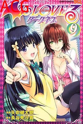 出包王女Darkness OAD4