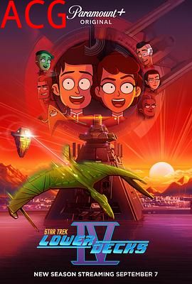 星际迷航：下层舰员 第四季
