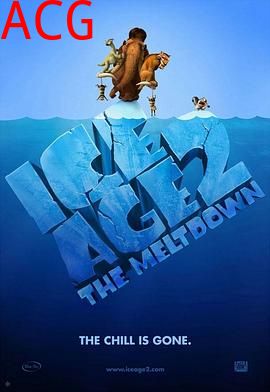 冰川时代2