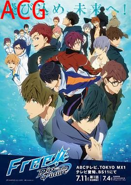 男子游泳部第三季