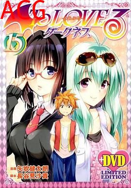 出包王女Darkness OAD7