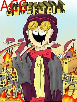 暴力监狱第一季