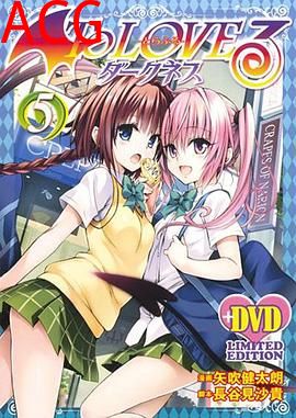 出包王女 Darkness OAD