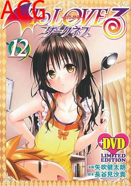 出包王女Darkness OAD5