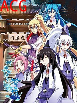 我家大师兄脑子有坑