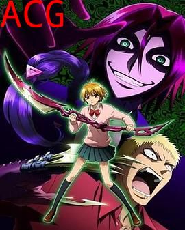 魔人侦探食脑奈罗