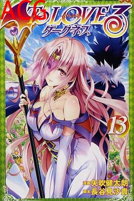 出包王女Darkness OAD6