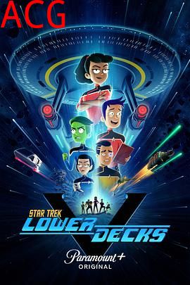 星际迷航：下层舰员 第五季