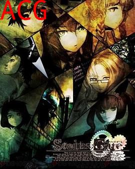 命运石之门23β：境界面上的缺失之环