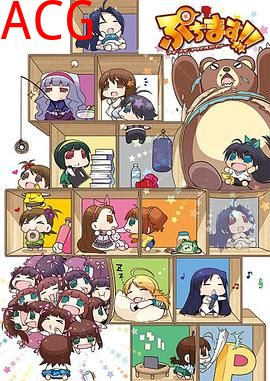 迷你偶像第二季