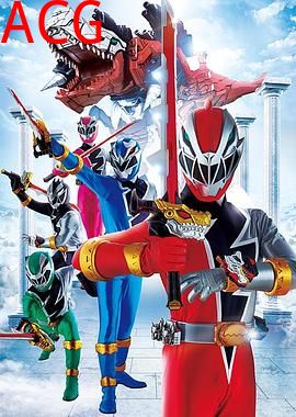 骑士龙战队龙装者