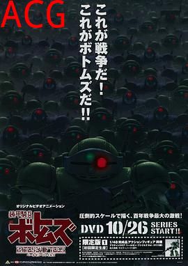 装甲骑兵 佩尔森档案