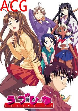 纯情房东俏房客