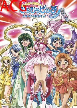 人鱼的旋律第二季