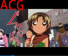 史上最强弟子兼一：铁桥下的破坏神