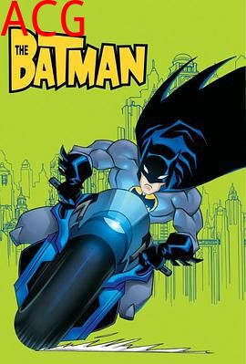 新蝙蝠侠第三季