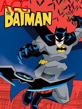 新蝙蝠侠第四季