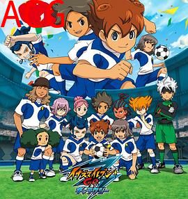 闪电十一人GO3期银河