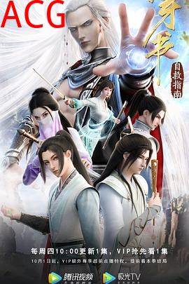 穿书自救指南第一季