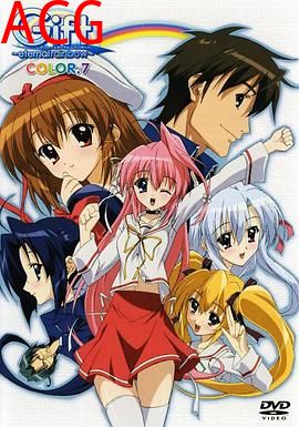 永不消失的彩虹