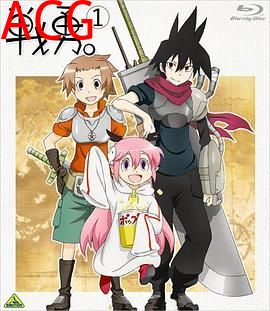 战勇OVA：勇者被殴打