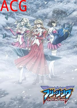 零度战姬Vibration SP