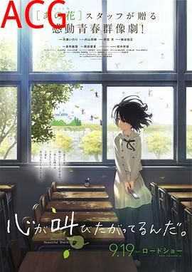 心灵想要大声呼喊