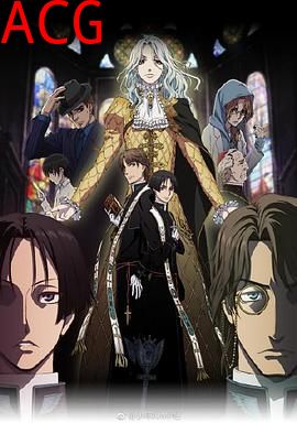 梵蒂冈奇迹调查官