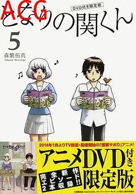 上课小动作OAD：倒棒游戏 猫