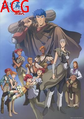 装甲骑兵 孤影再临