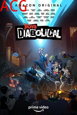 黑袍纠察队：劣迹