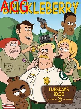 脆莓公园第一季