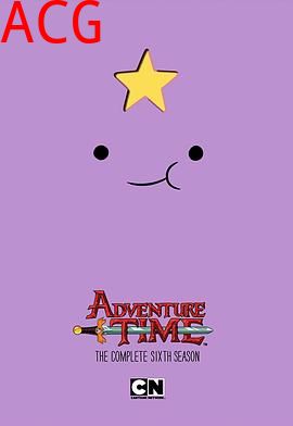 探险活宝第六季