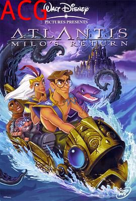 亚特兰蒂斯2：神秘的水晶