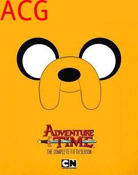 探险活宝第五季